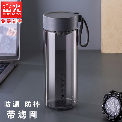 富光太空杯防摔便携防漏塑料杯