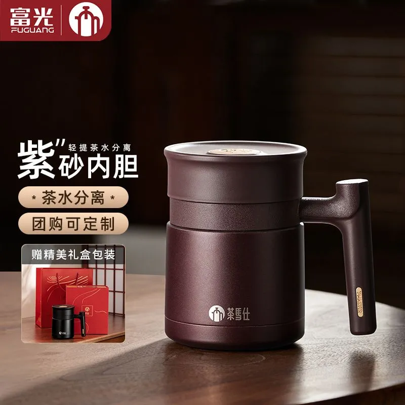 富光茶马仕中式紫砂内胆男女士茶水分离茶杯泡茶杯送礼高档办公杯,餐饮具,保冷/保温杯,淘宝优惠券,粉丝福利购,淘宝优惠卷