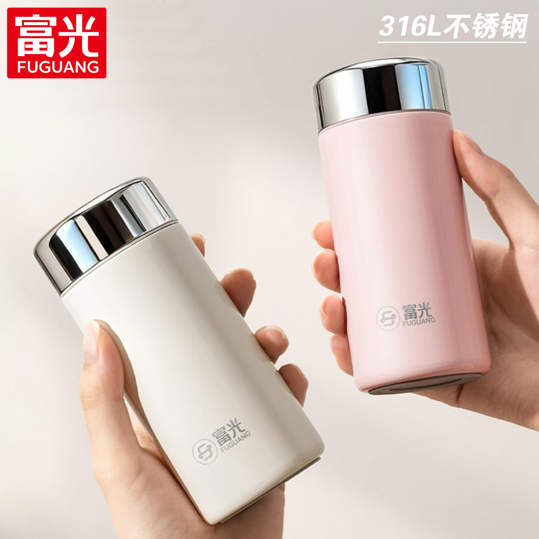 富光迷你保温杯316L不锈钢便携女士随身小巧口袋杯可爱学生水杯子