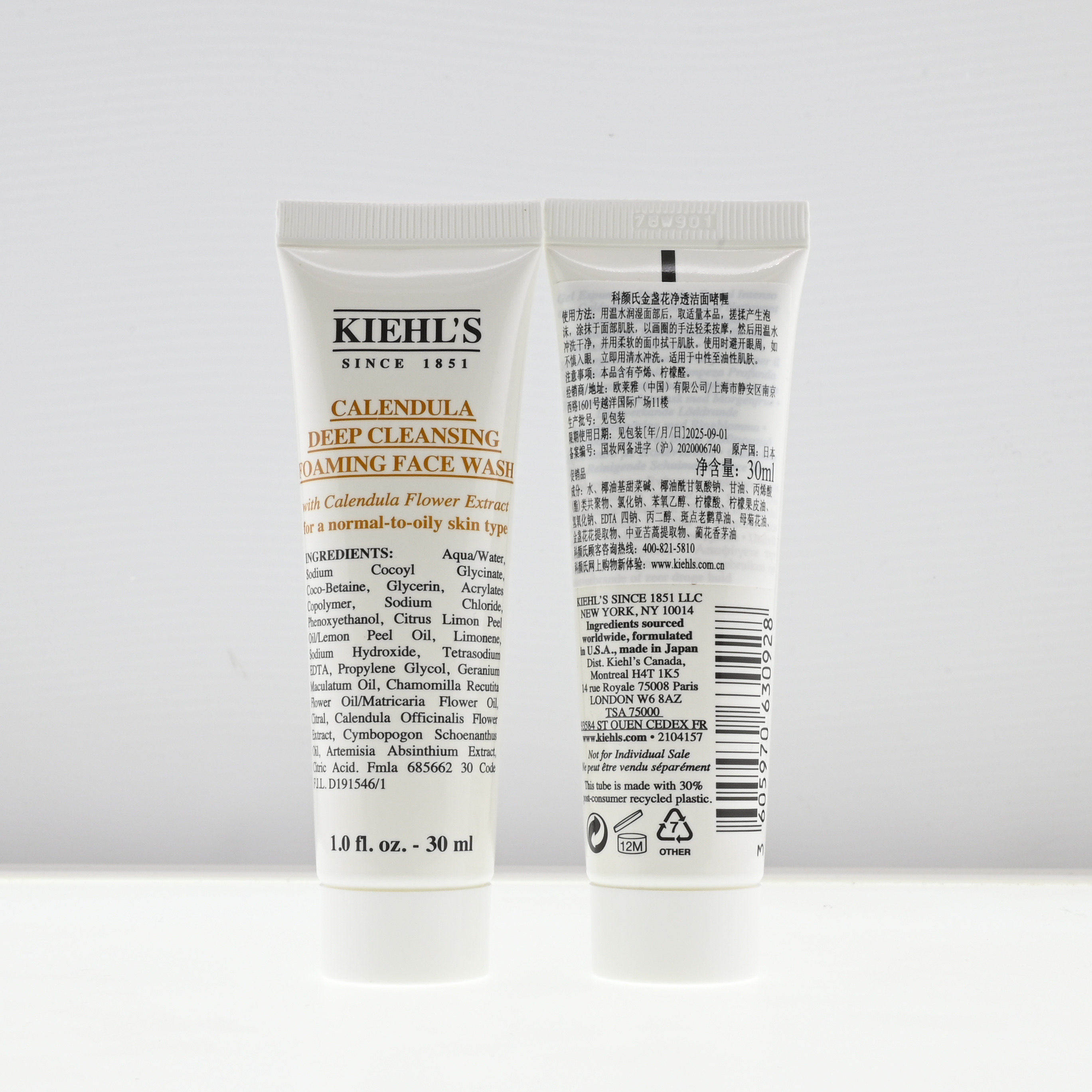 科颜氏洗面奶小样 金盏花清透洁面啫喱30ml 氨基酸 泡沫绵密