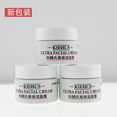 科颜氏高保湿面霜保湿霜补水