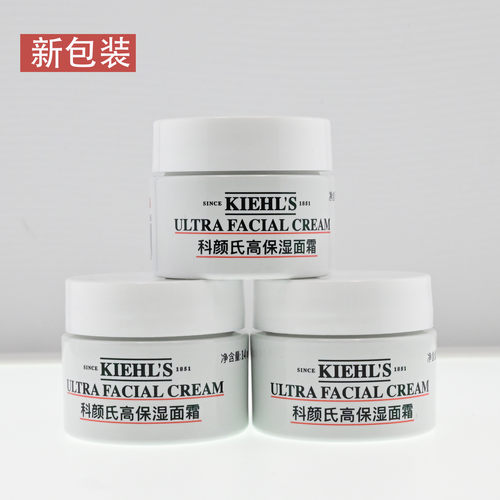 科颜氏高保湿面霜保湿霜补水