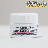 科颜氏高保湿 补水滋润 霜 面霜7ml小样 角鲨浣保湿