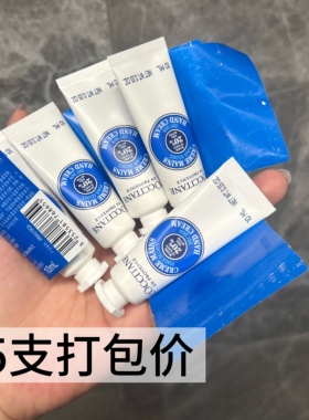 5支价 欧舒丹乳木果经典润手霜10mlX5=50ml滋润护手霜小样到25年