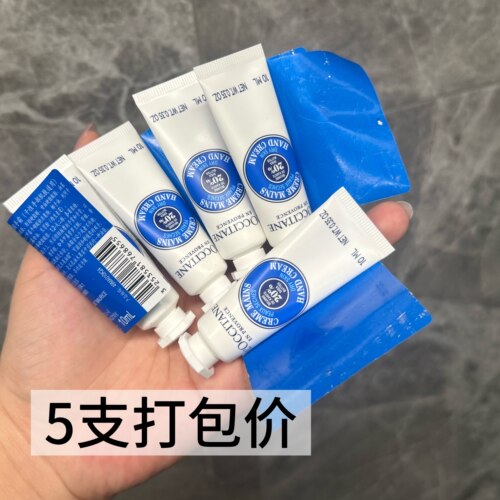 5支价 欧舒丹乳木果经典润手霜10mlX5=50ml滋润护手霜小样