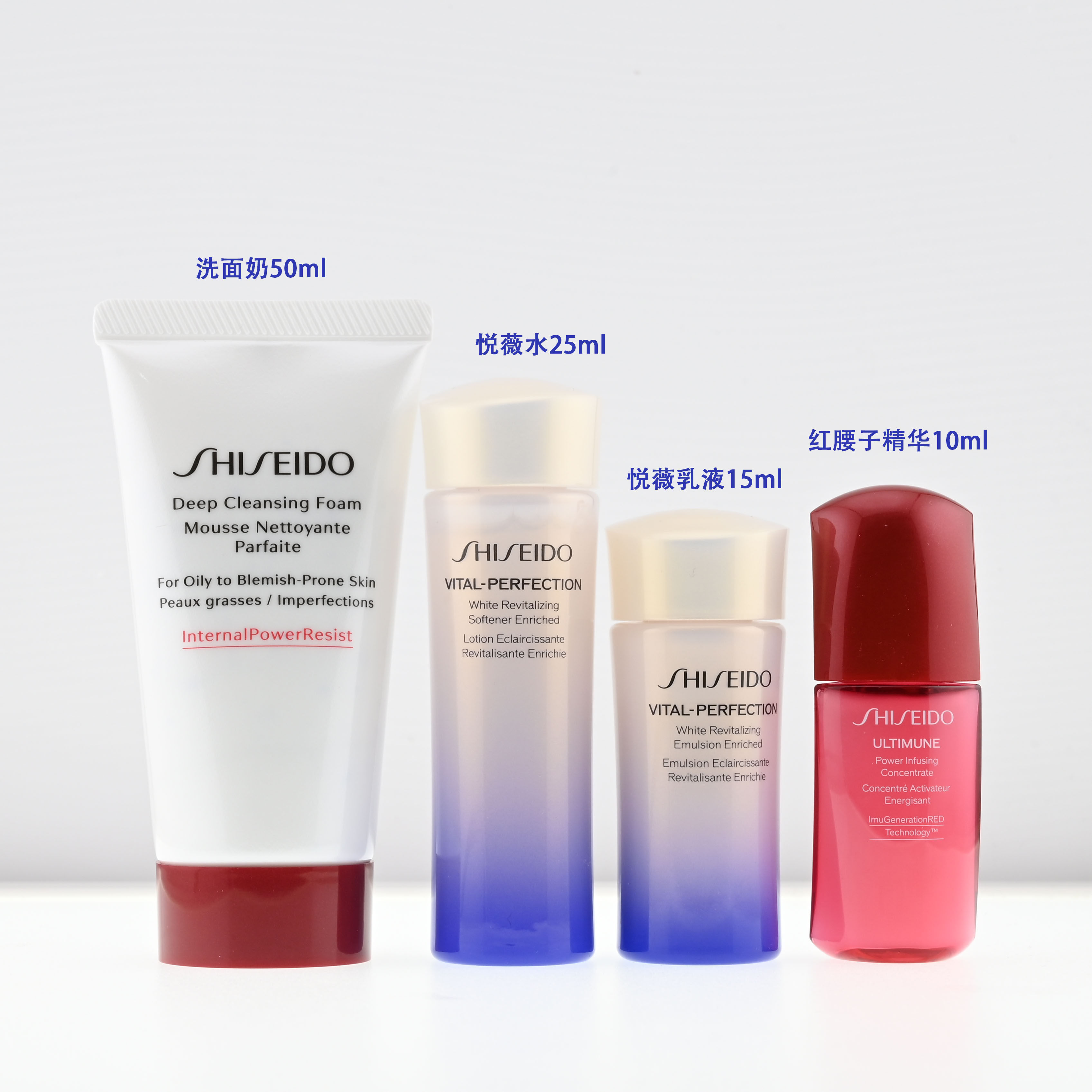 资生堂悦薇珀翡紧颜亮肤水乳小样套装悦薇水25ml乳液15ml旅行套装高性价比高么？