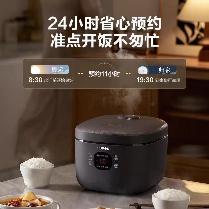SUPOR/苏泊尔 F40F51家用多功能微压电饭锅2-6人智能煮饭锅4升