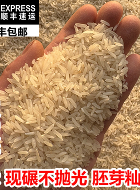 江西农家大米不抛光不打蜡农村自种原生态晚稻当季现碾老品种籼米