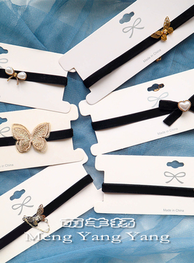 黑色丝绒复古锁骨链女蝴蝶