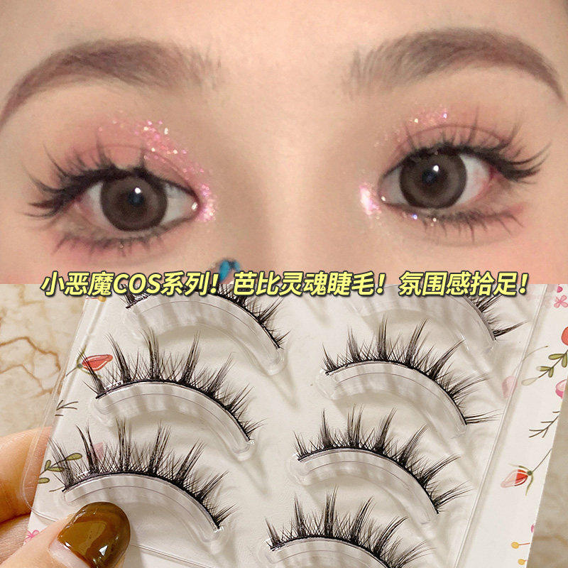 cos假睫毛女自然彷真整条