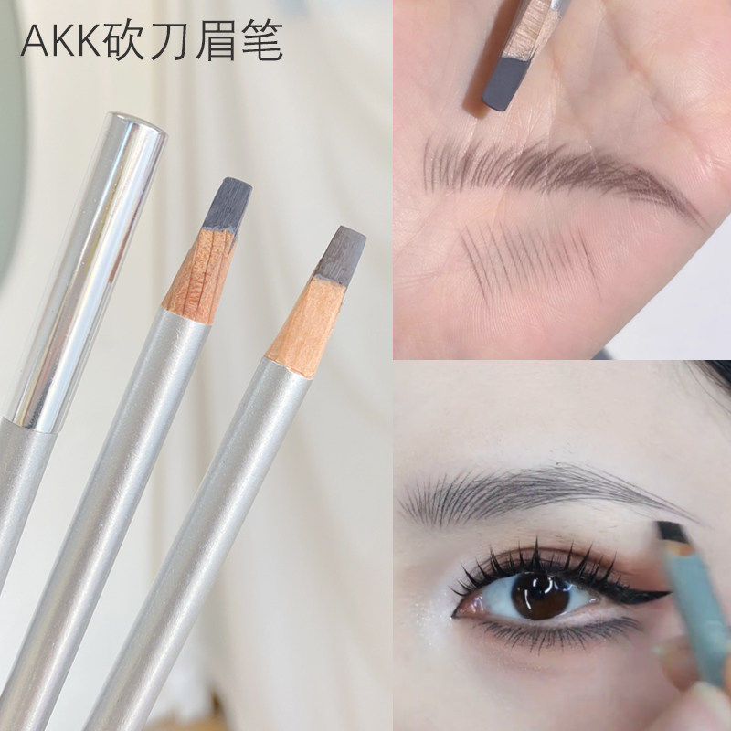 AKK眉笔硬芯砍刀笔野生眉