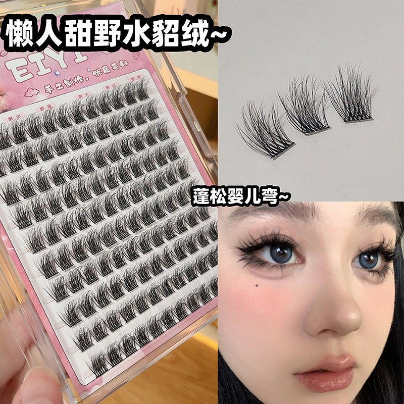 5d婴儿弯假睫毛女自然款