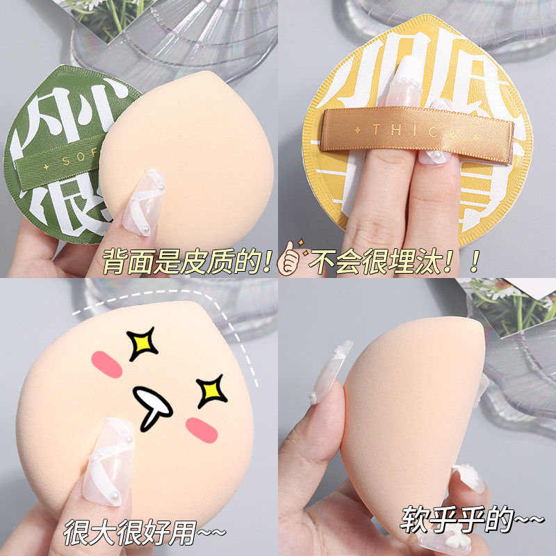 超软粉扑棉花糖气垫干湿