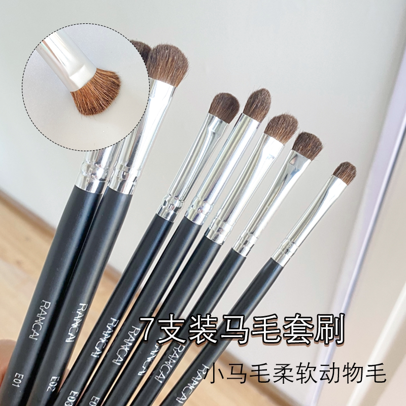 眼影刷套装眼部化妆软毛