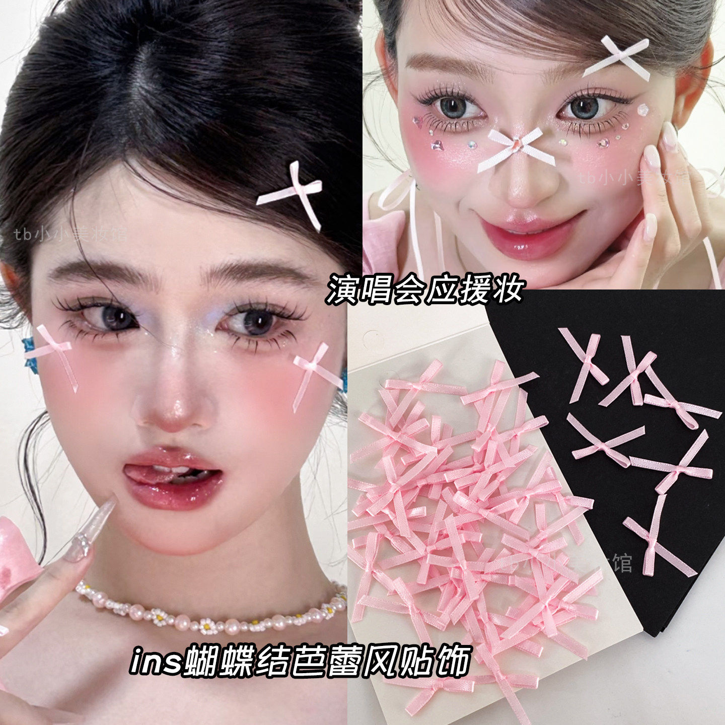 粉色蝴蝶结贴饰芭蕾少女