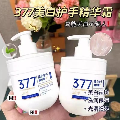 大容量377美白护手霜女滋润保湿嫩肤防干裂淡手纹学生党