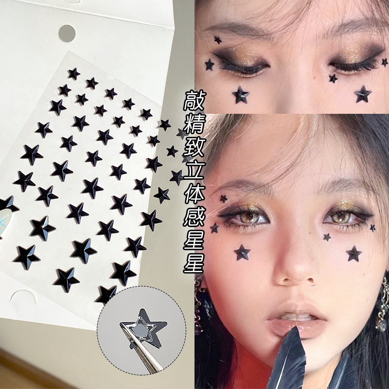 星星贴钻化妆贴脸饰品脸