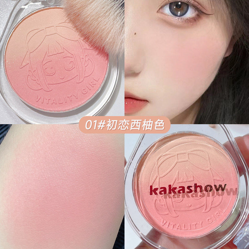 2023新款爆款渐变腮红女