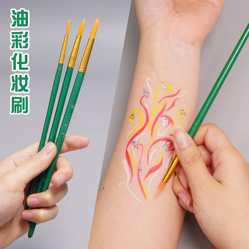 化妆笔脸部彩绘刷戏剧戏