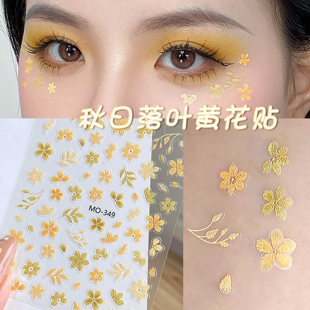 小黄花美甲贴纸秋日落叶