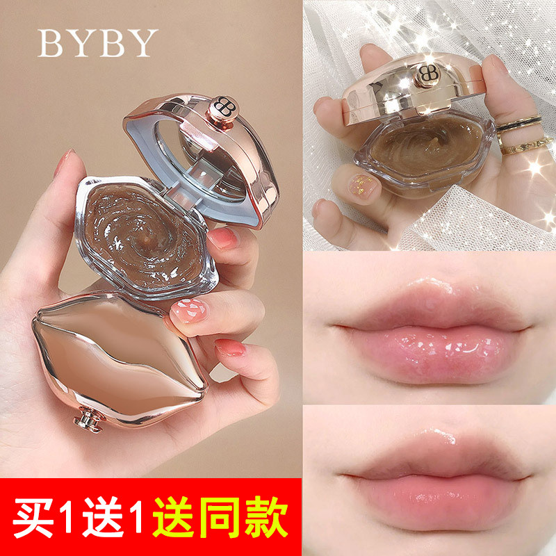 唇部磨砂膏去死皮去角质护理唇膜改善唇周黑滋润保湿淡化唇纹男女