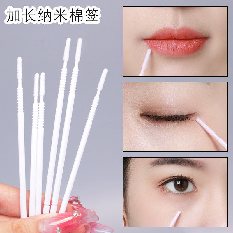 纳米棉签眼妆精细修唇刷