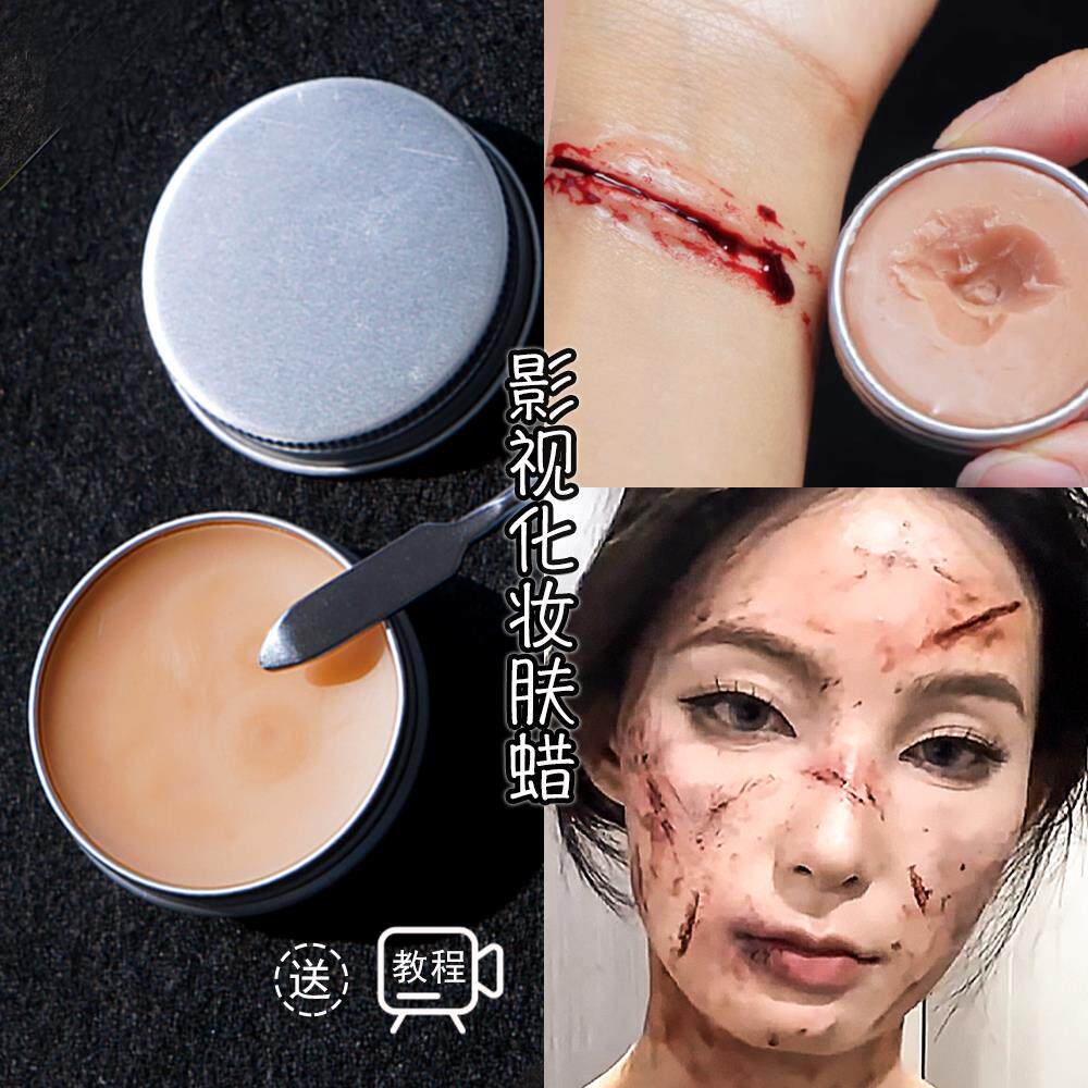 肤蜡鼻子塑形泥特效化妆