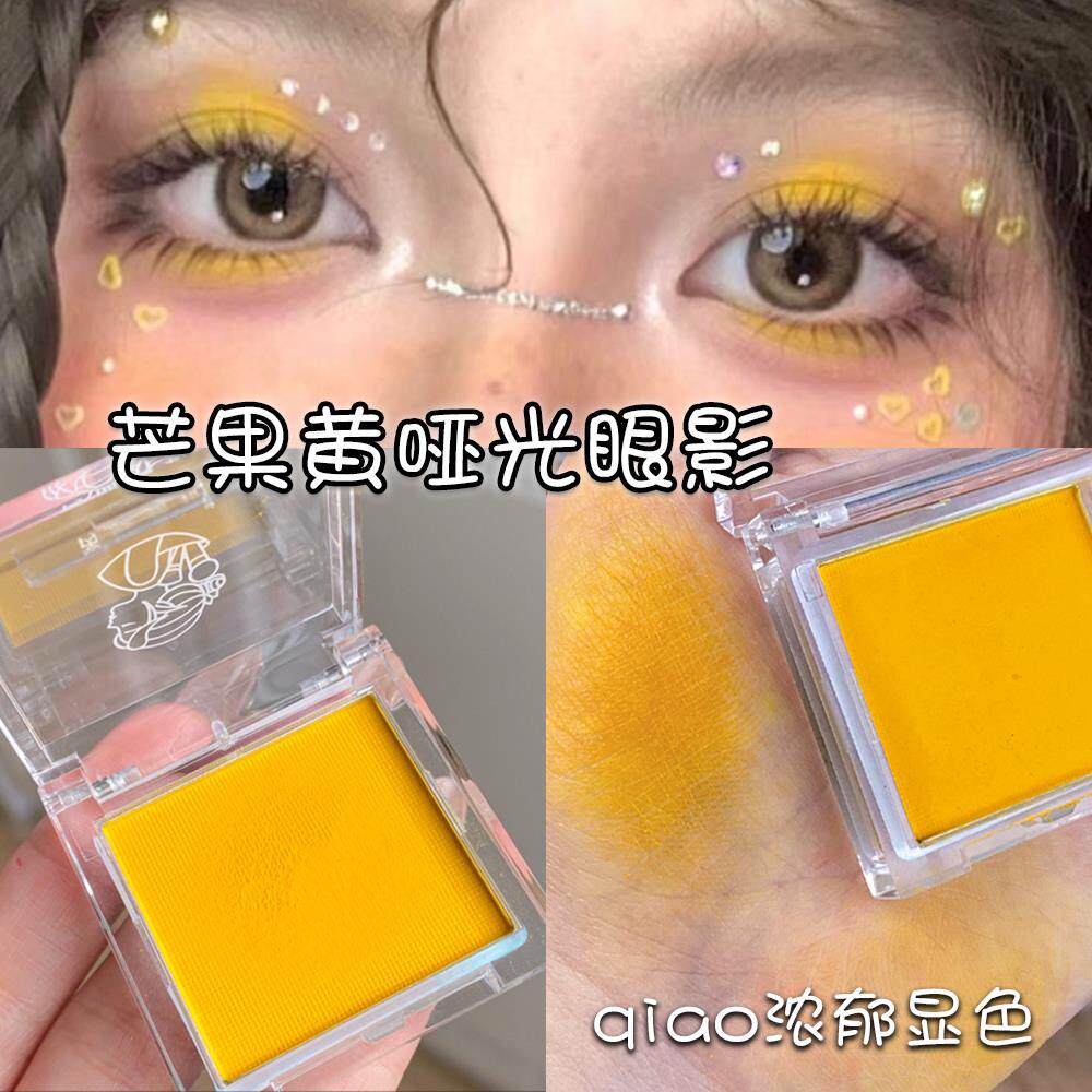 芒果黄眼影哑光黄色柠檬