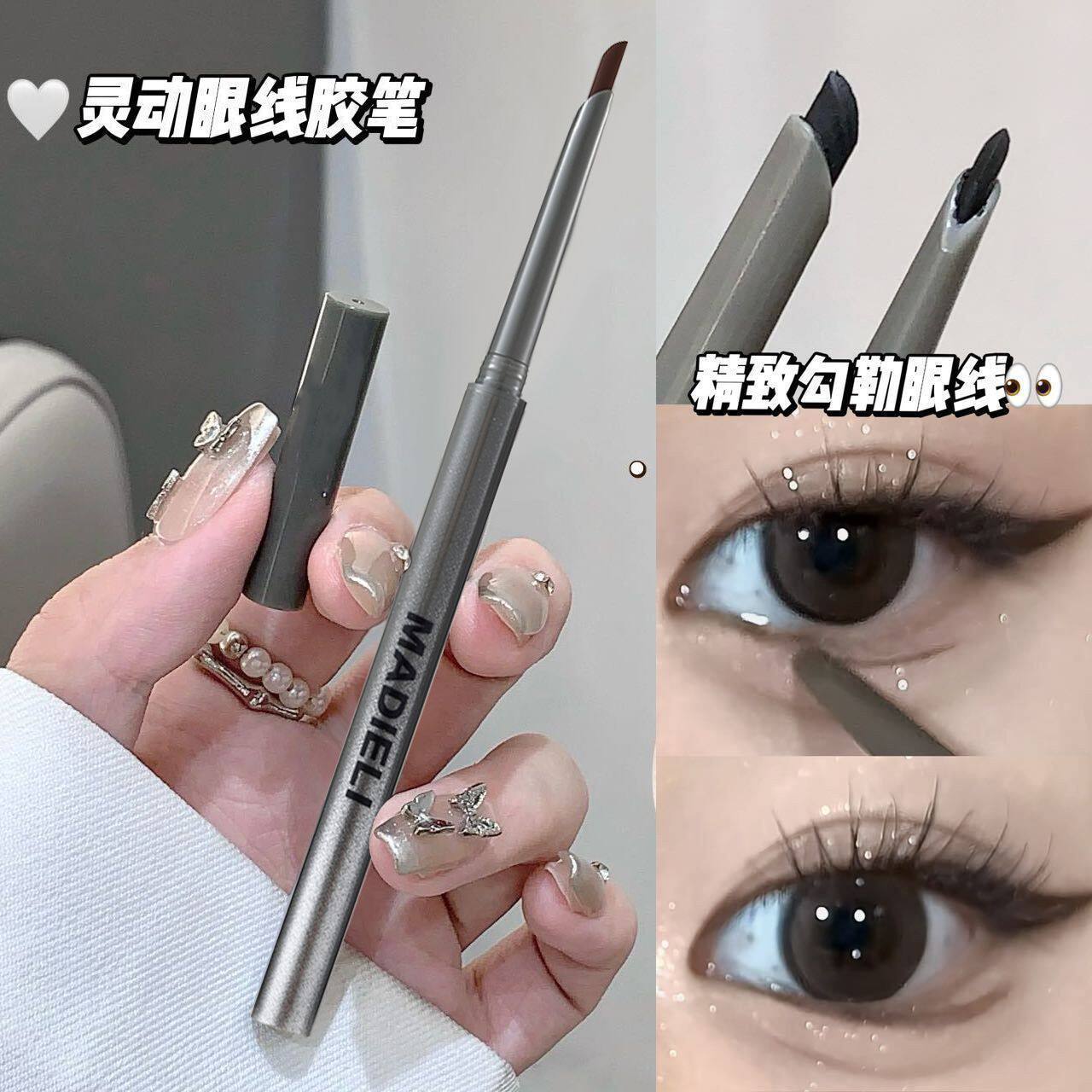 新中式狐狸眼线笔斜头红色刀锋眼线胶笔细头斜角扁头不晕染下至笔