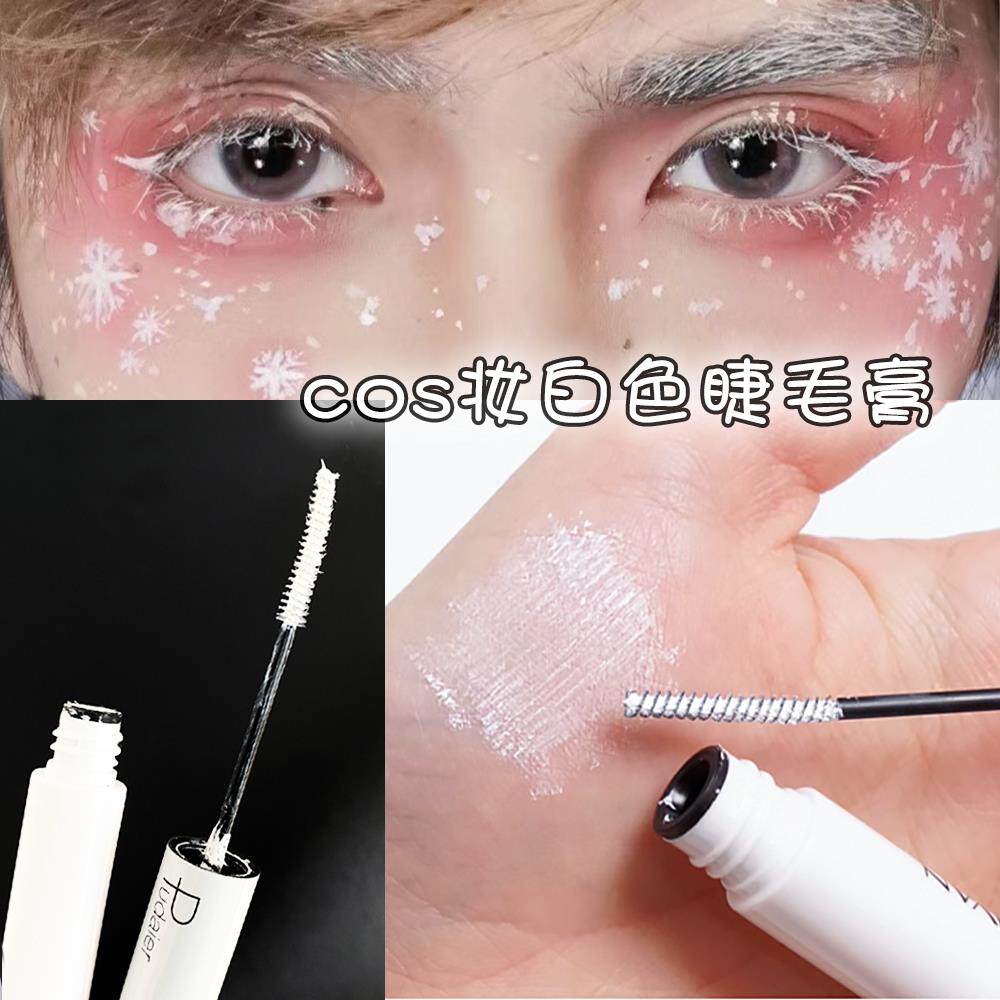 白色睫毛膏染眉冬日雪花