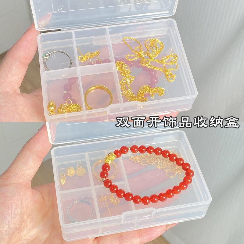 首饰收纳盒耳钉耳环饰品