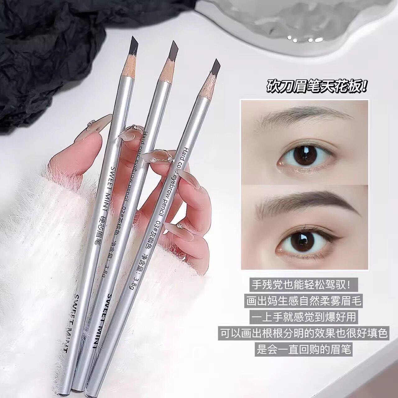 硬芯防水眉笔女汗持久不