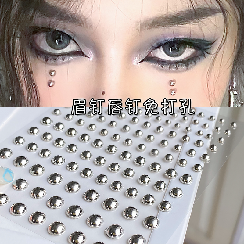 耳针贴假眉钉耳骨鼻钉鹿