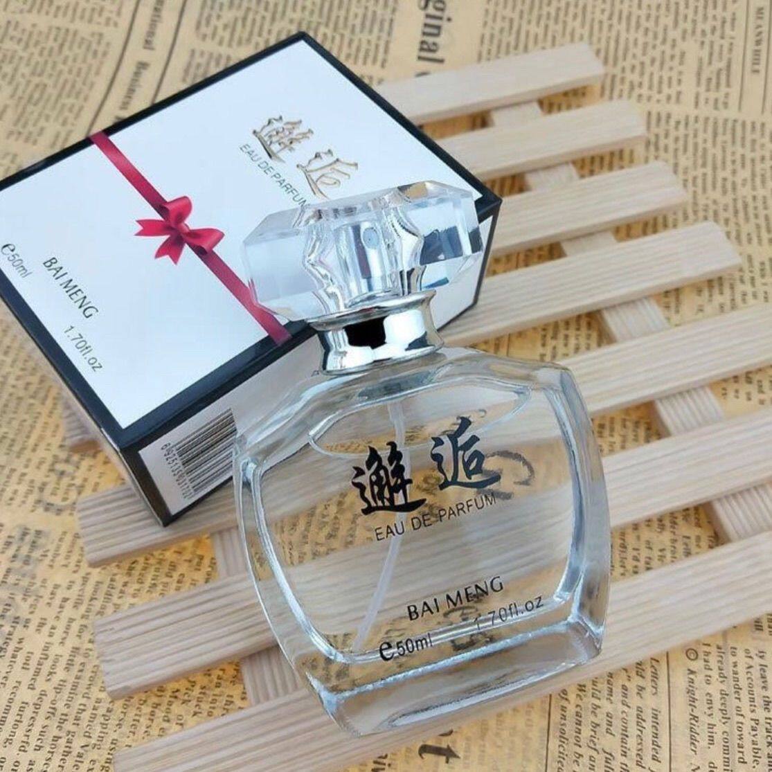百蒙邂逅香水女士香水正品优雅淡香少女花果香持久花香调学生清香