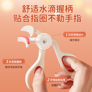 持久定型广角局部眼睫毛卷翘器便携 GECOMO一夹卷翘睫毛夹可携式