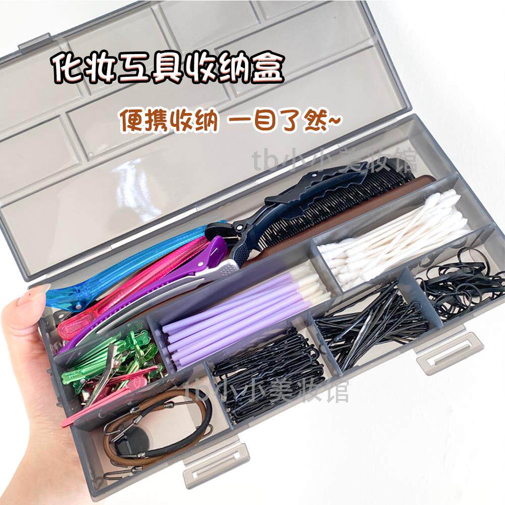 收纳盒可携式梳子发夹卡