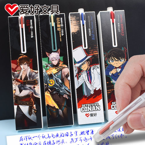 爱好按动可擦笔摩易擦中性笔