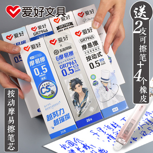 中性笔替换芯 5年级小学生用热可擦魔磨摩易擦笔芯黑0.5mm摩可擦按动式 爱好ST CS笔头按动可擦笔笔芯晶蓝色3