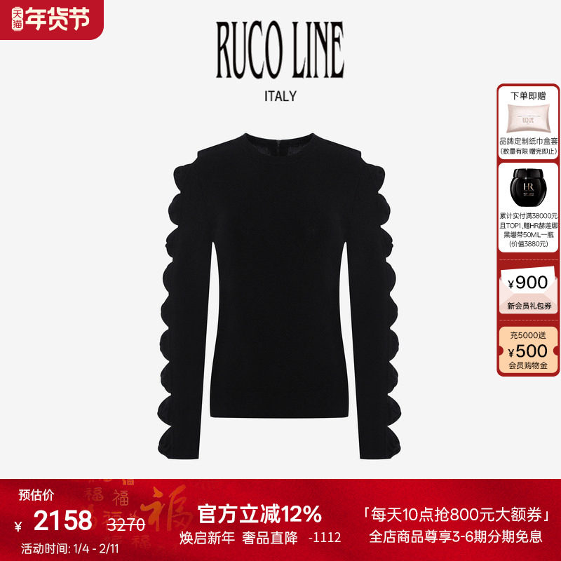 Ruco Line如卡莱黑色毛针织衫女士圆领修身针织上衣百搭