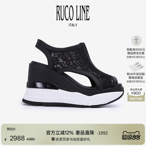 RUCOLINE内增高凉鞋10.5cm增高鞋