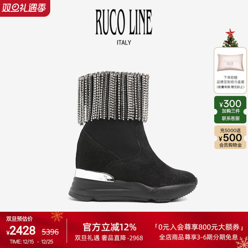 RUCOLINE舒适厚底水钻流苏短靴女