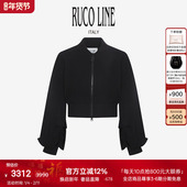 新品 Ruco Line如卡莱 25秋冬短款 高腰外套女钻饰点缀灯笼袖