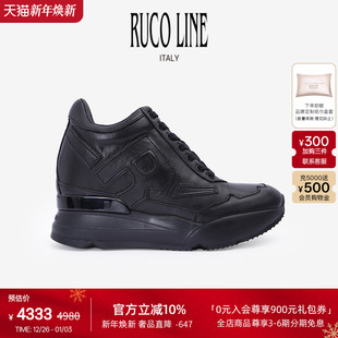 25秋冬真牛皮休闲厚底鞋 Line如卡莱 Ruco 女9CM内增高鞋 新品