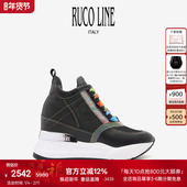 Ruco 商场同款 Line如卡莱意大利真皮休闲内增高9CM厚底鞋 牛皮鞋