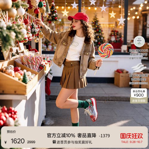 RUCOLINE秋冬国旗风厚底跑鞋女