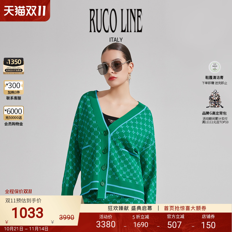 RUCOLINE针织毛衣开衫V领开衫