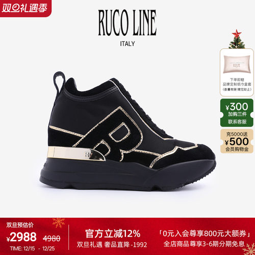 RUCOLINE意大利进口女鞋增高鞋