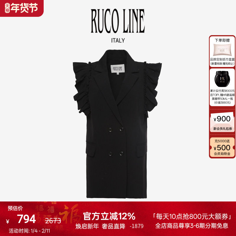 Ruco Line如卡莱西装马甲外套女士黑色简约百搭商场同款
