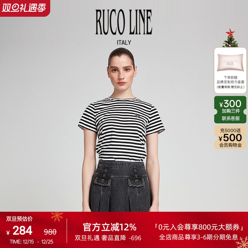 RUCOLINE女士经典条纹短袖T恤