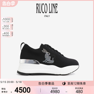 子女商场同款 Ruco 水晶兔厚底休闲运动鞋 女鞋 Line如卡莱2024新品